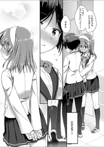 Page 165 of Mebae 2 -Vivid Yuri Anthology - preview thumbnail