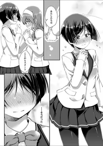 Page 166 of Mebae 2 -Vivid Yuri Anthology - preview thumbnail