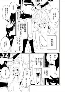 Page 173 of Mebae 2 -Vivid Yuri Anthology - preview thumbnail
