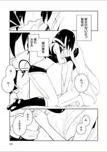Page 175 of Mebae 2 -Vivid Yuri Anthology - preview thumbnail