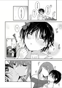 Page 182 of Mebae 2 -Vivid Yuri Anthology - preview thumbnail