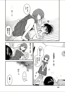 Page 190 of Mebae 2 -Vivid Yuri Anthology - preview thumbnail