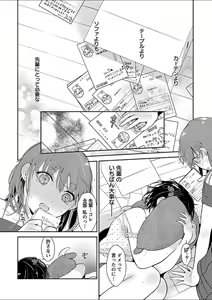 Page 194 of Mebae 2 -Vivid Yuri Anthology - preview thumbnail