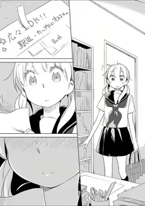 Page 207 of Mebae 2 -Vivid Yuri Anthology - preview thumbnail