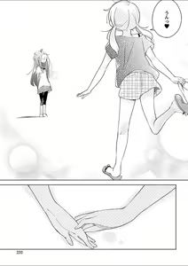 Page 215 of Mebae 2 -Vivid Yuri Anthology - preview thumbnail