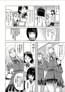 Page 220 of Mebae 2 -Vivid Yuri Anthology - preview thumbnail