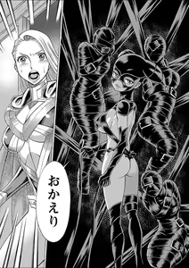 Page 227 of Mebae 2 -Vivid Yuri Anthology - preview thumbnail