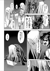 Page 228 of Mebae 2 -Vivid Yuri Anthology - preview thumbnail