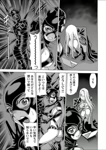 Page 229 of Mebae 2 -Vivid Yuri Anthology - preview thumbnail