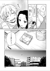 Page 241 of Mebae 2 -Vivid Yuri Anthology - preview thumbnail
