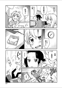 Page 243 of Mebae 2 -Vivid Yuri Anthology - preview thumbnail