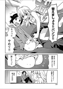 Page 244 of Mebae 2 -Vivid Yuri Anthology - preview thumbnail