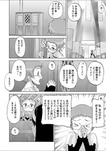 Page 262 of Mebae 2 -Vivid Yuri Anthology - preview thumbnail