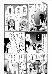 Page 276 of Mebae 2 -Vivid Yuri Anthology - preview thumbnail