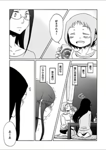 Page 277 of Mebae 2 -Vivid Yuri Anthology - preview thumbnail