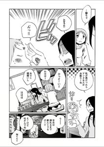 Page 279 of Mebae 2 -Vivid Yuri Anthology - preview thumbnail