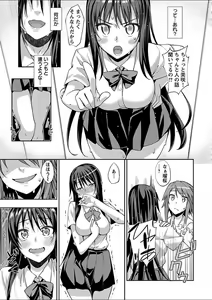 Page 35 of Mebae 2 -Vivid Yuri Anthology - preview thumbnail