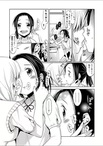 Page 55 of Mebae 2 -Vivid Yuri Anthology - preview thumbnail
