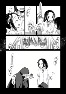 Page 67 of Mebae 2 -Vivid Yuri Anthology - preview thumbnail