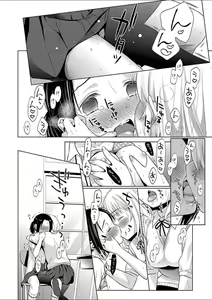 Page 68 of Mebae 2 -Vivid Yuri Anthology - preview thumbnail