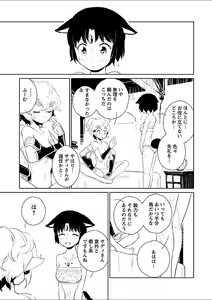 Page 103 of Mebae 3 -Vivid Yuri Anthology - preview thumbnail