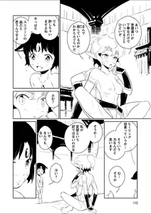 Page 104 of Mebae 3 -Vivid Yuri Anthology - preview thumbnail