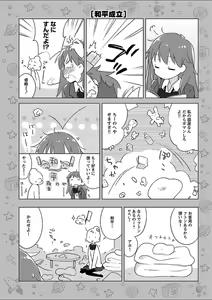 Page 109 of Mebae 3 -Vivid Yuri Anthology - preview thumbnail