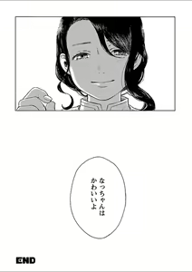 Page 140 of Mebae 3 -Vivid Yuri Anthology - preview thumbnail