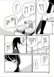 Page 146 of Mebae 3 -Vivid Yuri Anthology - preview thumbnail