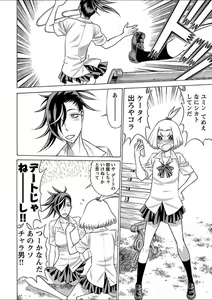 Page 164 of Mebae 3 -Vivid Yuri Anthology - preview thumbnail