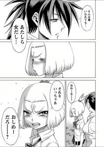Page 169 of Mebae 3 -Vivid Yuri Anthology - preview thumbnail