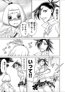 Page 171 of Mebae 3 -Vivid Yuri Anthology - preview thumbnail
