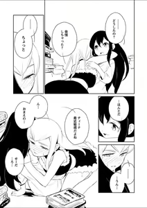 Page 181 of Mebae 3 -Vivid Yuri Anthology - preview thumbnail