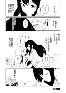 Page 182 of Mebae 3 -Vivid Yuri Anthology - preview thumbnail