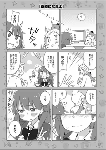 Page 186 of Mebae 3 -Vivid Yuri Anthology - preview thumbnail