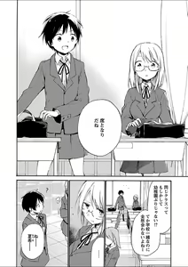 Page 216 of Mebae 3 -Vivid Yuri Anthology - preview thumbnail
