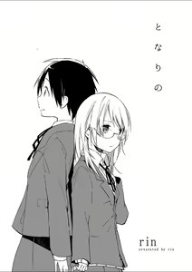 Page 218 of Mebae 3 -Vivid Yuri Anthology - preview thumbnail