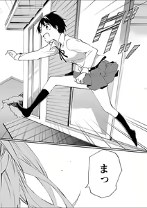Page 226 of Mebae 3 -Vivid Yuri Anthology - preview thumbnail