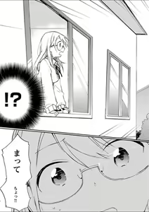 Page 227 of Mebae 3 -Vivid Yuri Anthology - preview thumbnail