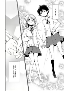 Page 236 of Mebae 3 -Vivid Yuri Anthology - preview thumbnail