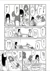 Page 243 of Mebae 3 -Vivid Yuri Anthology - preview thumbnail