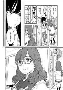 Page 244 of Mebae 3 -Vivid Yuri Anthology - preview thumbnail