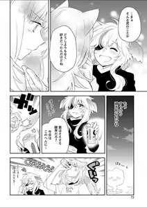 Page 68 of Mebae 3 -Vivid Yuri Anthology - preview thumbnail
