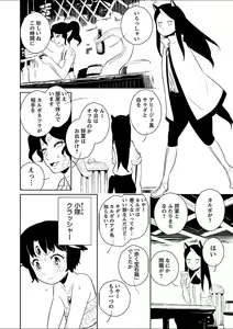 Page 98 of Mebae 3 -Vivid Yuri Anthology - preview thumbnail