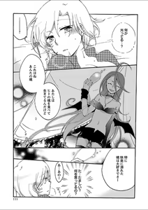 Page 103 of Mebae 4 -Vivid Yuri Anthology - preview thumbnail