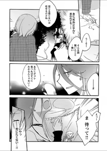 Page 105 of Mebae 4 -Vivid Yuri Anthology - preview thumbnail