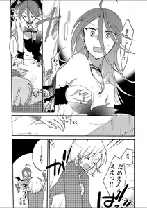 Page 108 of Mebae 4 -Vivid Yuri Anthology - preview thumbnail