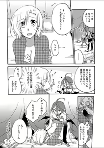Page 110 of Mebae 4 -Vivid Yuri Anthology - preview thumbnail