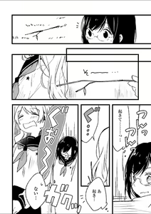 Page 134 of Mebae 4 -Vivid Yuri Anthology - preview thumbnail
