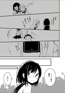 Page 145 of Mebae 4 -Vivid Yuri Anthology - preview thumbnail
